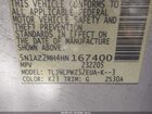 2017 Nissan Murano S Серебряный vin: 5N1AZ2MH4HN167400 2017 Nissan Murano S Серебряный vin: 5N1AZ2MH4HN167400