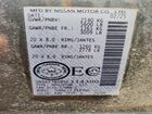 2025 Nissan Murano Sv Серый vin: 5N1AZ3BS0SC114300