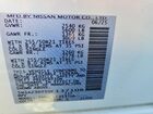 2025 Nissan Murano Platinum White vin: 5N1AZ3DT5SC137108