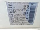 2025 Nissan Murano Platinum White vin: 5N1AZ3DT6SC130197