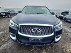 2020 Infiniti Qx60 Pure Blue vin: 5N1DL0MM1LC510166 2020 Infiniti Qx60 Pure Blue vin: 5N1DL0MM1LC510166