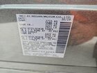 2020 Infiniti Qx60 Luxe Gray vin: 5N1DL0MM6LC523088