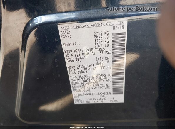 5N1DL0MN0KC510618 2019 INFINITI QX60 Синий Вид подкапотного пространства