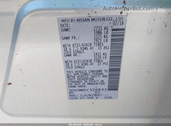 5N1DL0MN9JC526833 2018 INFINITI QX60 Серебряный Вид подкапотного пространства