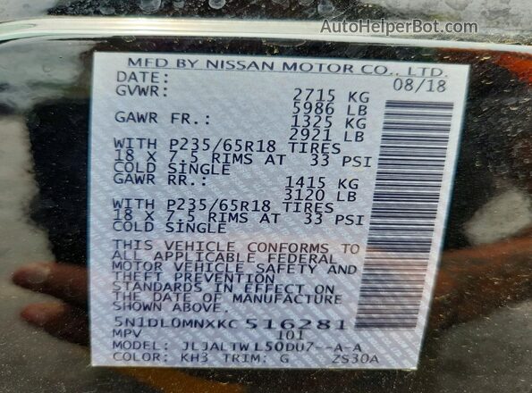 5N1DL0MNXKC516281 2019 INFINITI QX60 Black Widok wnętrza 360 stopni