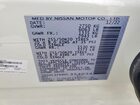 2023 Infiniti Qx60 Luxe White vin: 5N1DL1FR8PC354034