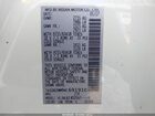 2017 Nissan Pathfinder S White vin: 5N1DR2MM9HC691910