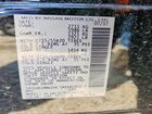 2017 Nissan Pathfinder Platinum Black vin: 5N1DR2MN2HC906987 2017 Nissan Pathfinder Platinum Black vin: 5N1DR2MN2HC906987