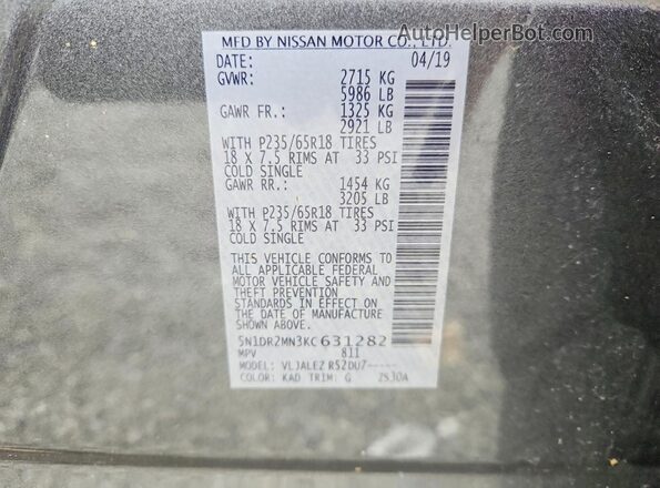 5N1DR2MN3KC631282 2019 NISSAN PATHFINDER Gray Вид підкапотного простору