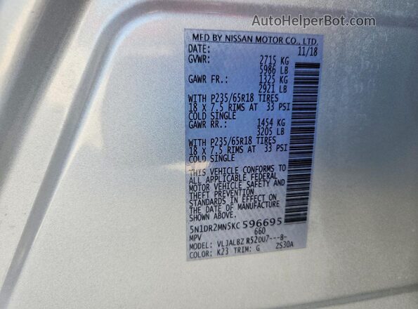 5N1DR2MN5KC596695 2019 NISSAN PATHFINDER Серебряный Панорамный вид салона 360°