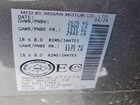 2024 Nissan Pathfinder S Gray vin: 5N1DR3AC4RC277775