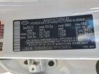 2023 Hyundai Tucson Limited Белый vin: 5NMJECAE9PH216876