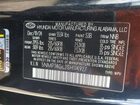2025 Hyundai Santa Fe Se Черный vin: 5NMP14GL2SH114927