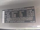 2024 Hyundai Santa Fe Se Серый vin: 5NMP14GL9RH028587