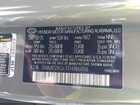 2026 Hyundai Santa Fe Sel Серый vin: 5NMP24GL1TH186006