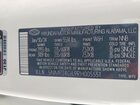 2024 Hyundai Santa Fe Sel Белый vin: 5NMP24GL9RH005551