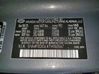 2026 Hyundai Santa Fe Sel Серый vin: 5NMP2DGL4TH150567