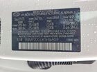 2026 Hyundai Santa Fe Sel Белый vin: 5NMP2DGLXTH167339
