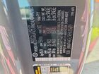 2024 Hyundai Santa Fe Limited Gray vin: 5NMP44GL7RH033679