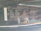 2025 Hyundai Santa Fe Calligraphy Black vin: 5NMP54GL2SH084350