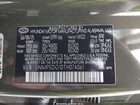 2026 Hyundai Santa Fe Hybrid Calligraphy Green vin: 5NMP5DG10TH074061