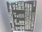 2024 Hyundai Santa Fe Calligraphy Угольный vin: 5NMP5DG16RH013533