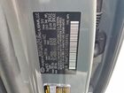 2026 Hyundai Santa Fe Calligraphy Серый vin: 5NMP5DG18TH084496