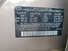 2019 Hyundai Santa Fe Se Brown vin: 5NMS23AD1KH058630
