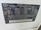 2020 Hyundai Santa Fe Se Белый vin: 5NMS23AD5LH191456