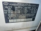 2019 Hyundai Santa Fe Se 2.4l Белый vin: 5NMS23AD7KH126770