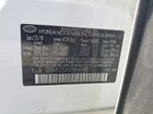 2019 Hyundai Santa Fe Se Белый vin: 5NMS23AD9KH081122