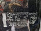 2023 Hyundai Santa Fe Sel Черный vin: 5NMS24AJ2PH608842