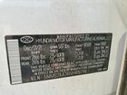2022 Hyundai Santa Fe Sel White vin: 5NMS24AJ4NH419798