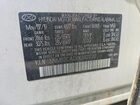 2019 Hyundai Santa Fe Se White vin: 5NMS2CAD0KH121720