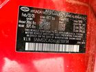 2020 Hyundai Santa Fe Se Red vin: 5NMS2CAD6LH230734