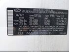 2022 Hyundai Santa Fe Sel White vin: 5NMS2DAJ3NH377432