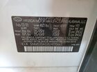 2020 Hyundai Santa Fe Sel Белый vin: 5NMS33AD2LH230663