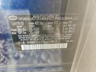 2020 Hyundai Santa Fe Sel Синий vin: 5NMS33AD9LH299401