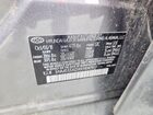 2019 Hyundai Santa Fe Sel 2.4l Серый vin: 5NMS33ADXKH047977