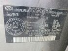 2019 Hyundai Santa Fe Sel Серый vin: 5NMS3CAA6KH042197