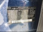 2019 Hyundai Santa Fe Sel Синий vin: 5NMS3CAD1KH049617