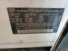 2020 Hyundai Santa Fe Sel White vin: 5NMS3CAD1LH286965