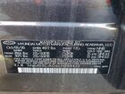 2020 Hyundai Santa Fe Sel Угольный vin: 5NMS3CAD6LH288422