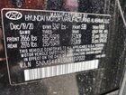 2021 Hyundai Santa Fe Black vin: 5NMS44AL0MH317022