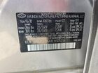 2020 Hyundai Santa Fe Limited 2.0t Серебряный vin: 5NMS53AA8LH305236
