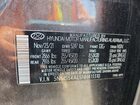 2022 Hyundai Santa Fe Calligraphy Серый vin: 5NMS54AL5NH413310