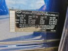 2023 Hyundai Santa Fe Calligraphy Синий vin: 5NMS5DAL3PH523842