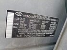 2023 Hyundai Santa Fe Calligraphy Серый vin: 5NMS5DAL5PH487104