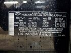 2023 Hyundai Santa Fe Calligraphy Black vin: 5NMS5DAL5PH586232