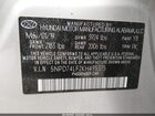 2019 Hyundai Elantra Se Silver vin: 5NPD74LF2KH495375